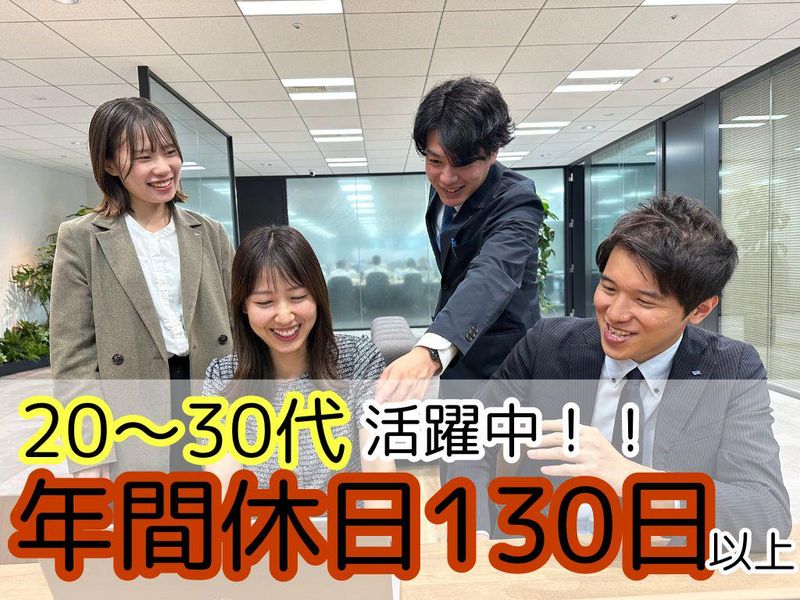 キャル株式会社　北九州オフィスのアルバイト・バイト求人情報-01