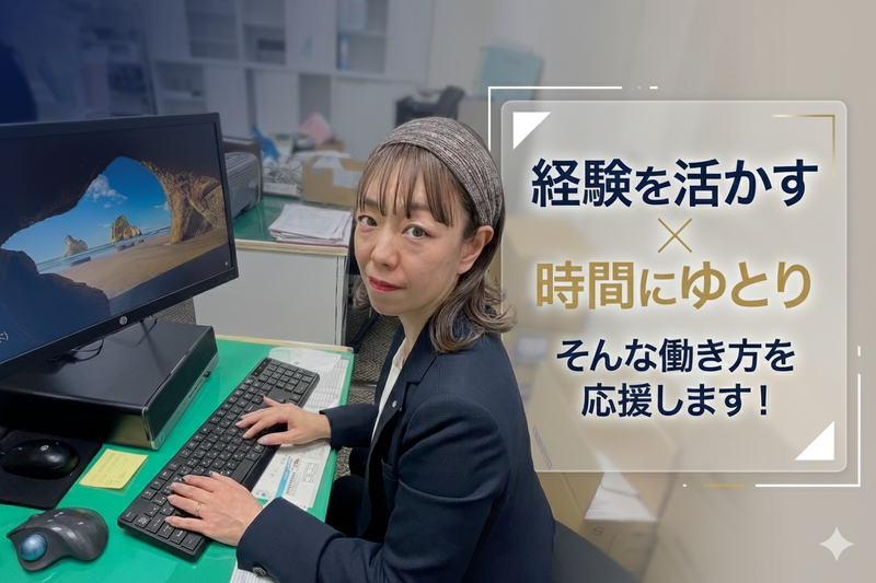 株式会社サンセルモのアルバイト・バイト求人情報-02