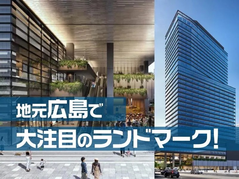 朝日建物管理株式会社の求人・転職情報