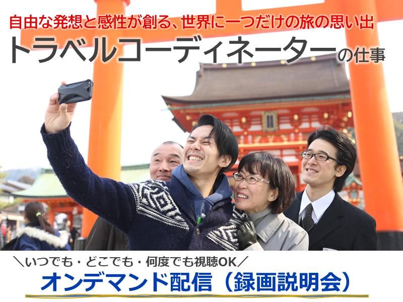 エムケイ株式会社