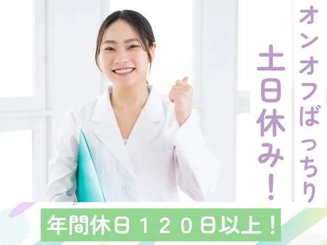 株式会社グロップのアルバイト・バイト求人情報