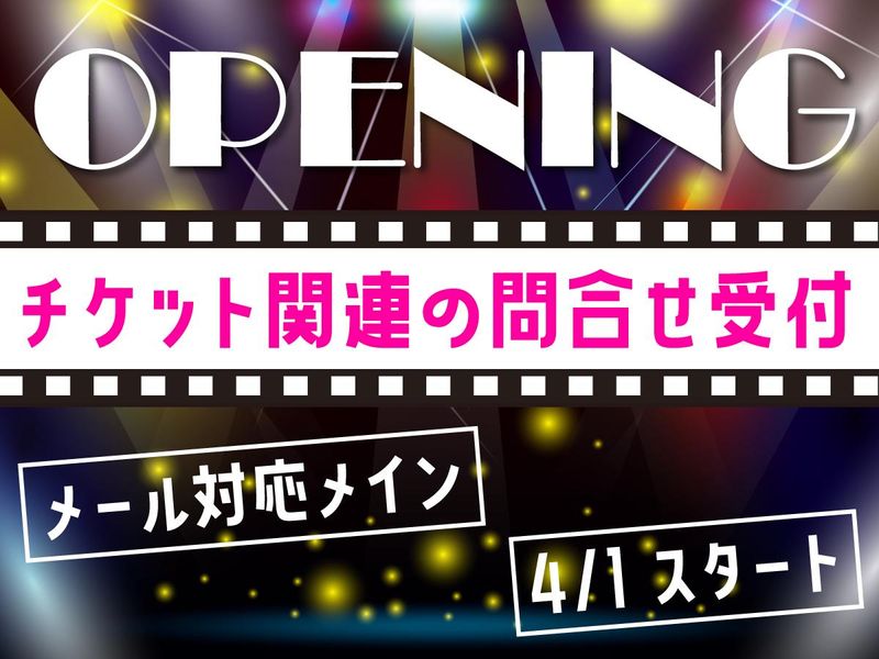 アルティウスリンク株式会社の求人・転職情報