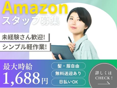 ライクスタッフィング株式会社