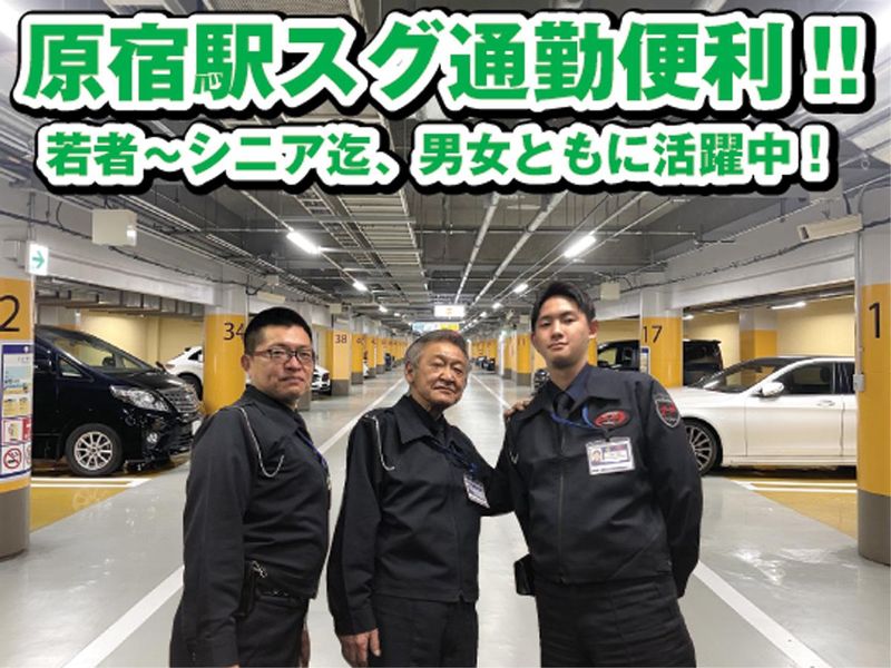 株式会社カティンデーン