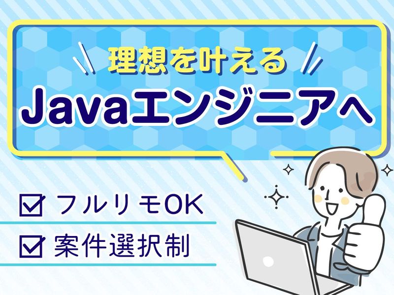 ウィードファウスト株式会社の求人・転職情報