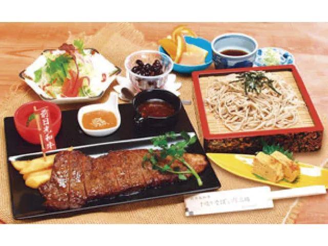 肉のふきあげの求人・転職情報