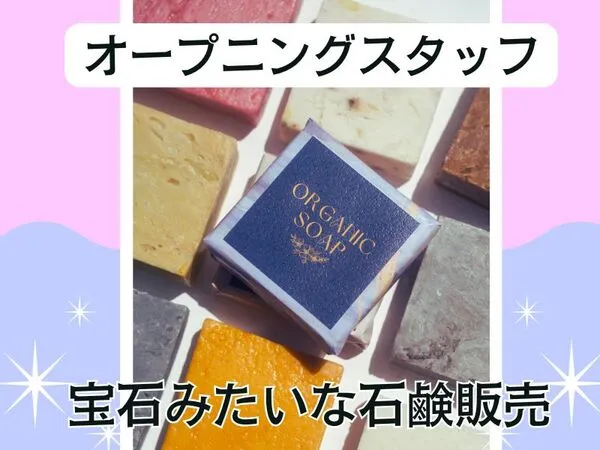 株式会社アクトプラスのアルバイト・バイト求人情報