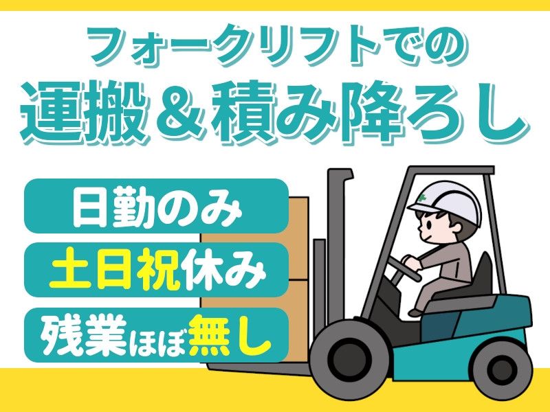 タスクブランチ株式会社