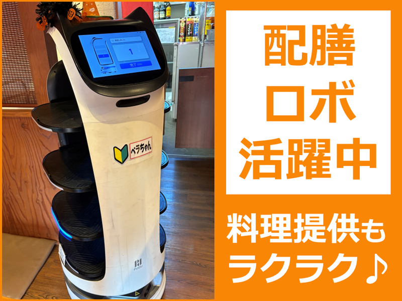 焼肉熟成カルビ　むらかみのアルバイト・バイト求人情報-03