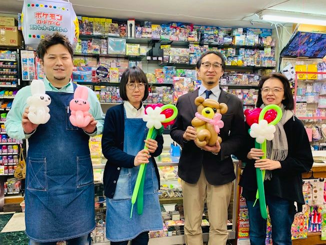 有限会社おもちゃの平野の求人・転職情報