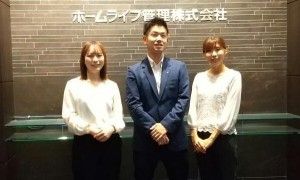 あなぶきハウジンググループの求人・転職情報