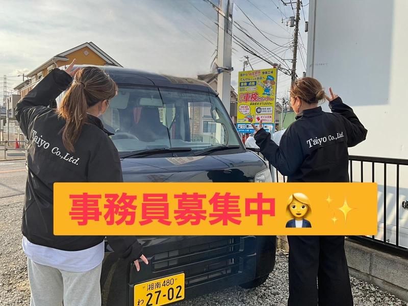 株式会社大陽のアルバイト・バイト求人情報-07