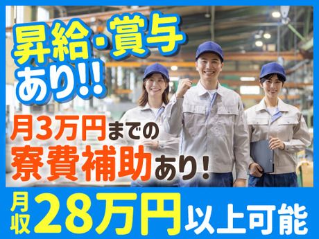 フジアルテ株式会社の求人・転職情報