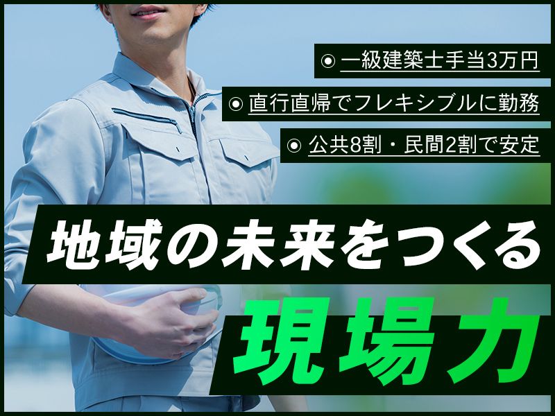 株式会社ブリーズ・カンパニーの求人・転職情報