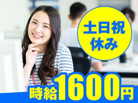 株式会社ジェイウェイブの求人・転職情報