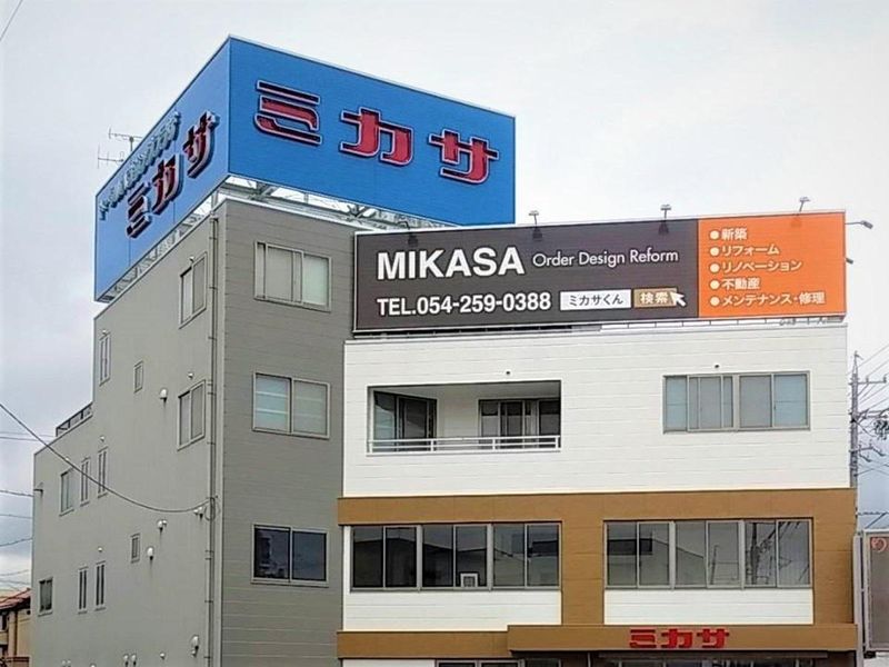 株式会社ミカサの求人・転職情報