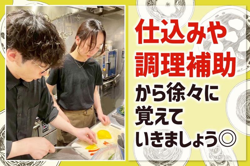 株式会社Ｍ－ＳＵＮの求人・転職情報