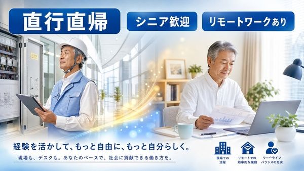 オーピーシー株式会社の求人・転職情報