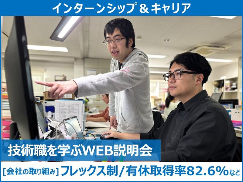 ニチラク機械株式会社