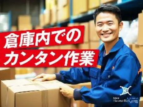 株式会社Harvest Biz Careerのアルバイト・バイト求人情報