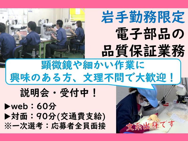 モルデック株式会社