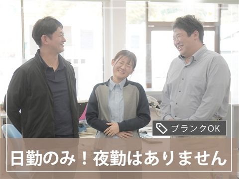 特別養護老人ホームみやぎ台南生苑のアルバイト・バイト求人情報-01