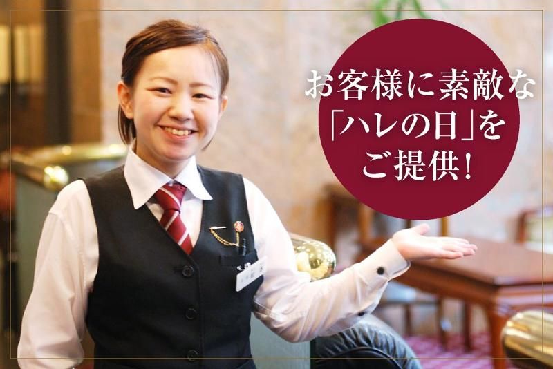 活 伊勢海老料理　中納言　千日前味楽館のアルバイト・バイト求人情報-05