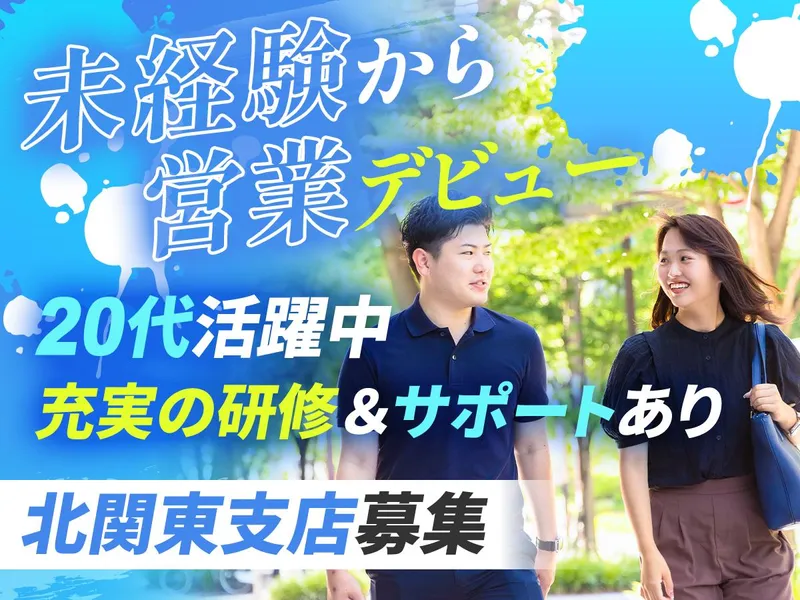 日本メディアシステム株式会社の求人・転職情報