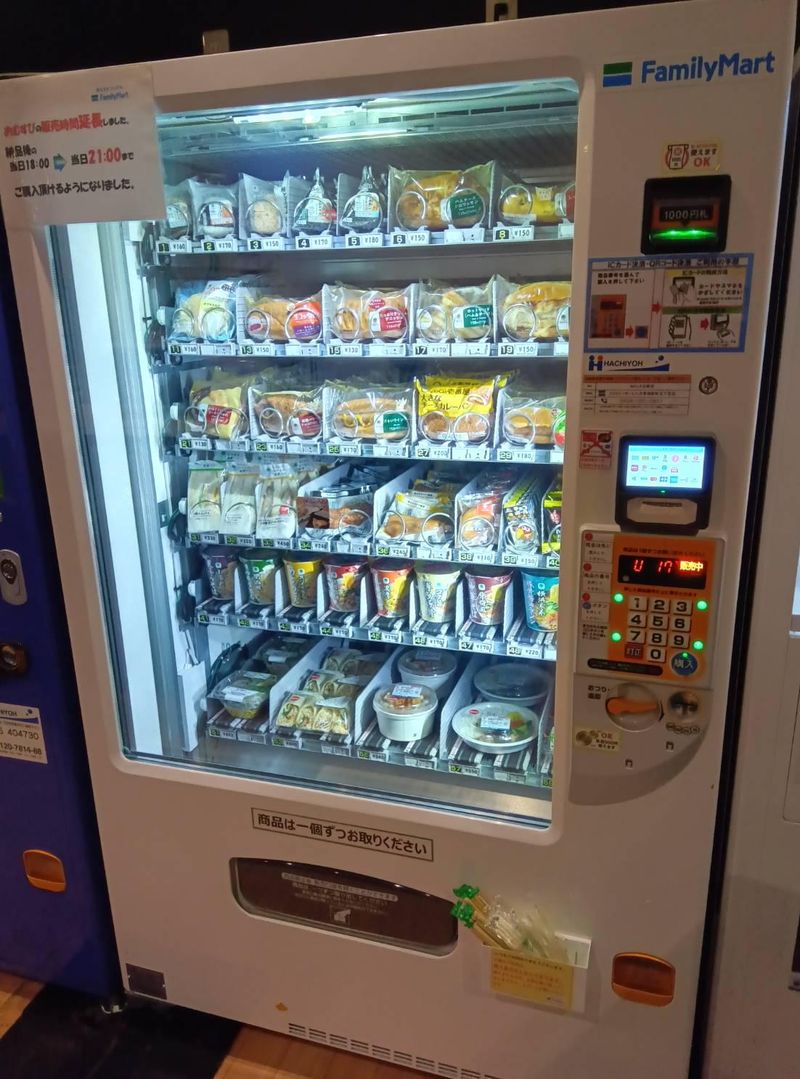 八洋　ファミリーマート青梅新町五丁目店のアルバイト・バイト求人情報-03