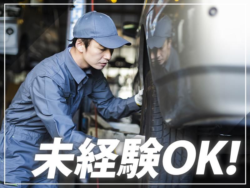 株式会社COLOR-0001の求人・転職情報