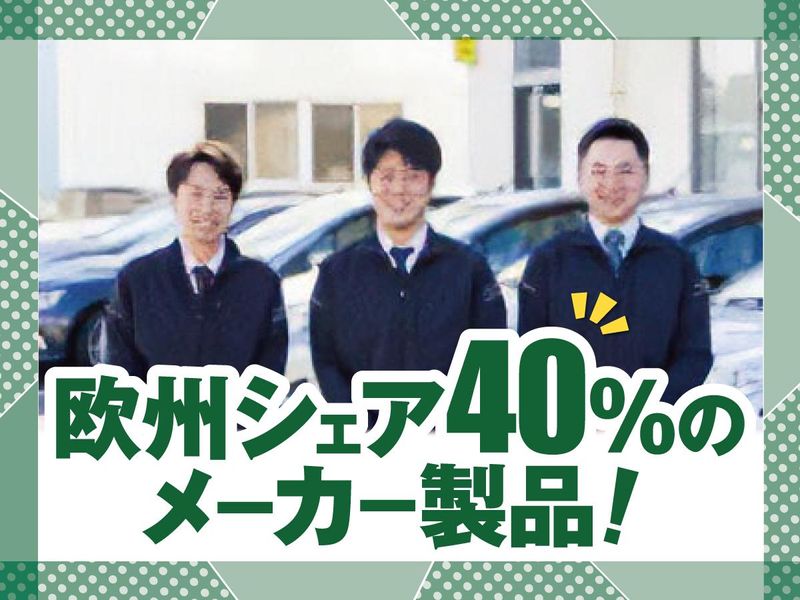 藤田商事株式会社の求人・転職情報