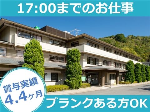 社会福祉法人京都博愛会の求人・転職情報