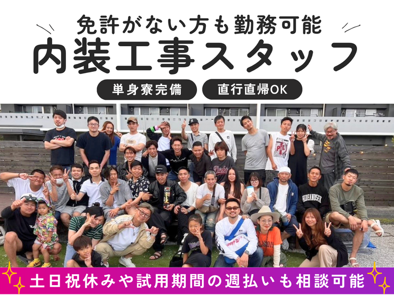 有限会社ユー・エス・イーの求人・転職情報