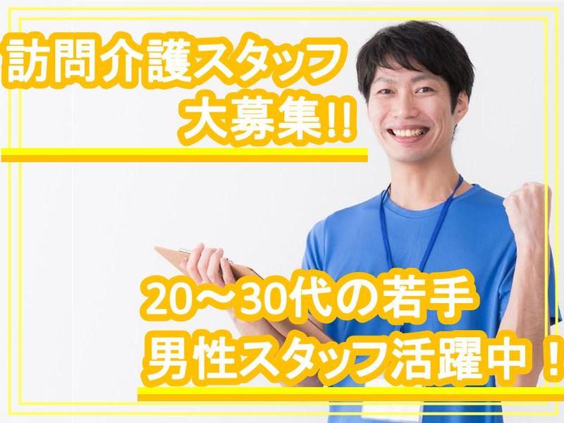 株式会社ぱれっとの求人・転職情報