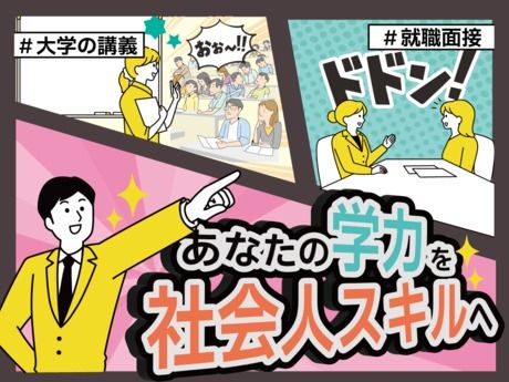 株式会社ワオ・コーポレーションの求人・転職情報