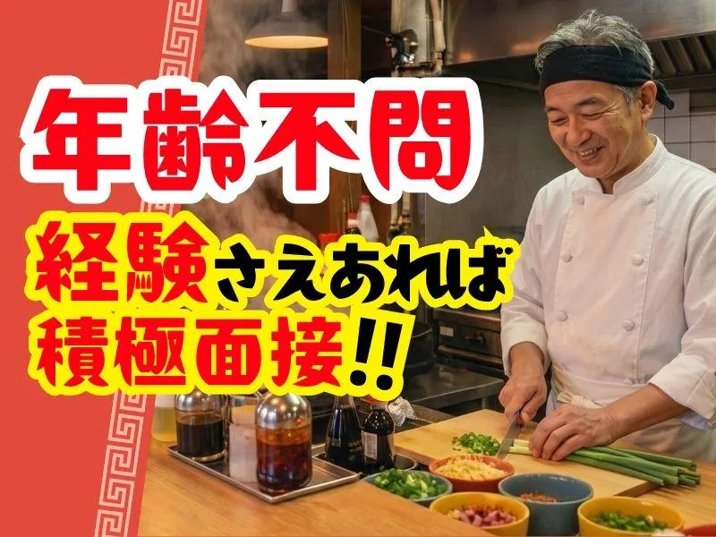 株式会社ムジャキフーズの求人・転職情報