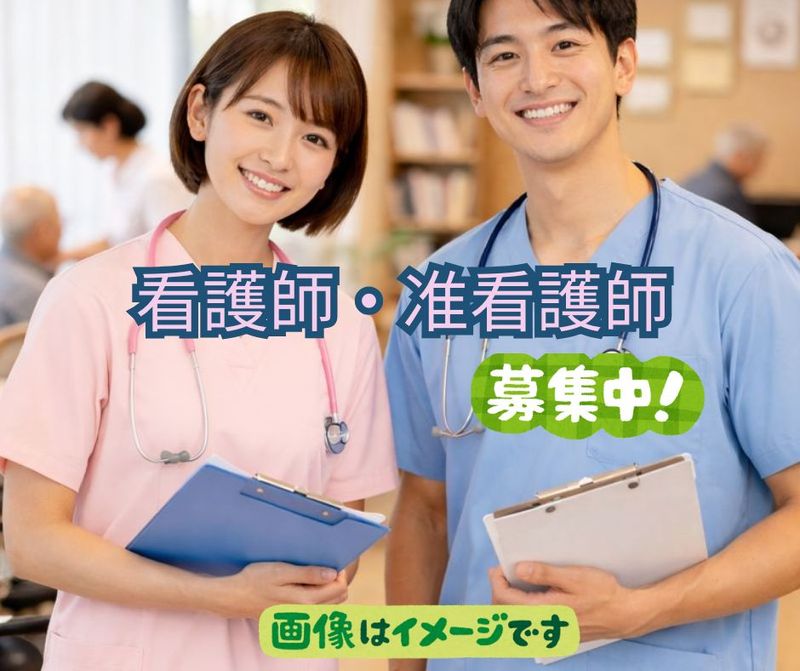 社会福祉法人春海会の求人・転職情報