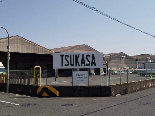 司企業株式会社の求人・転職情報