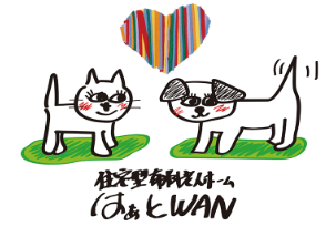 株式会社AAA　住宅型有料老人ホームはぁとWANのアルバイト・バイト求人情報-02