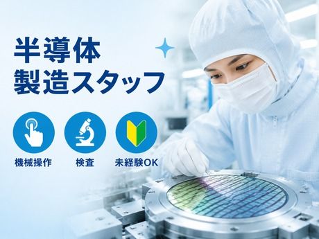 フジアルテ株式会社の求人・転職情報