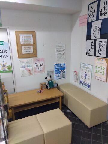 社会福祉法人いたるセンター　杉並区障害者地域相談支援センター すまいる高井戸のアルバイト・バイト求人情報-02