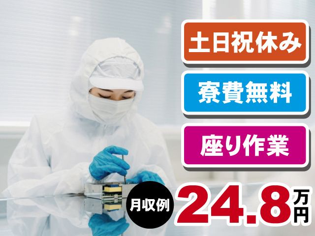 株式会社ワールドインテックの求人・転職情報