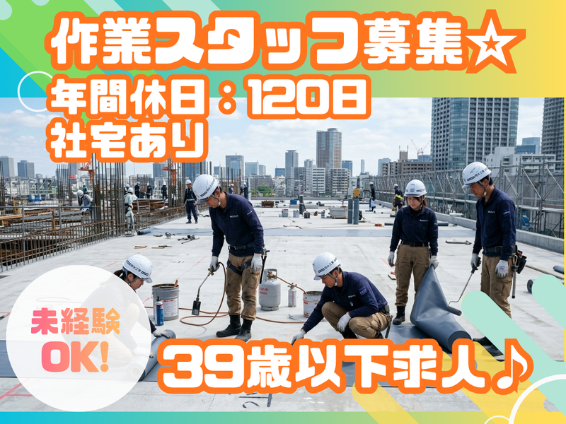 株式会社アレクトの求人・転職情報