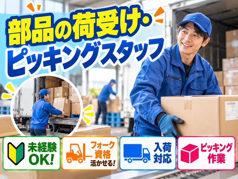 株式会社NCI