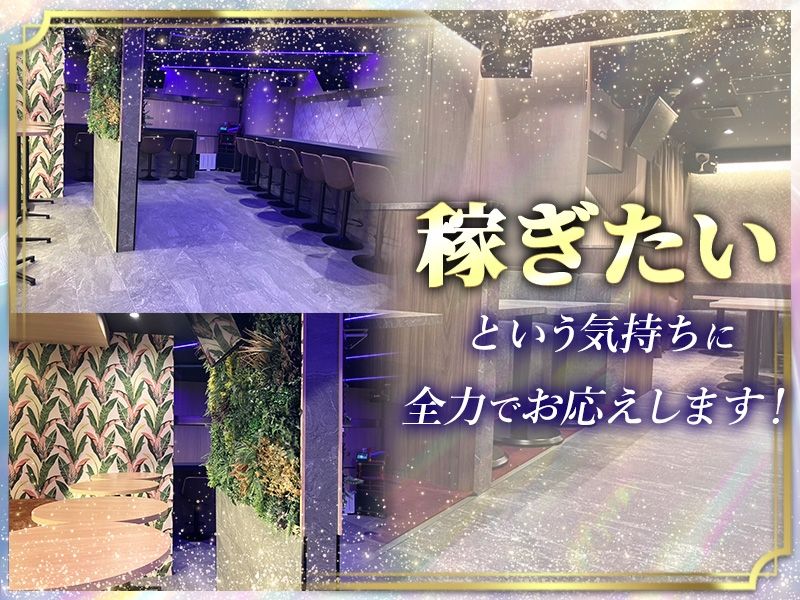 TELESA ~テレサ~のアルバイト・バイト求人情報-03