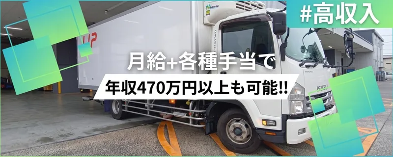 ロジストラスト・パートナーズ株式会社