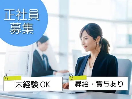 株式会社ジャストアメニティの求人・転職情報