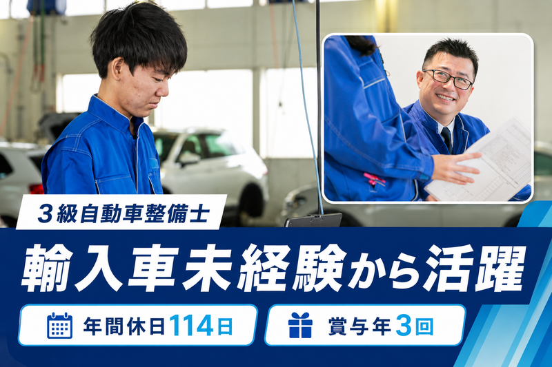 株式会社フォレストの求人・転職情報