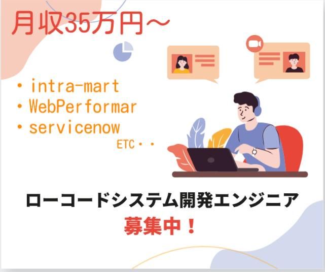 株式会社アベールヒューマンスタッフ　札幌オフィスの求人・転職情報