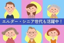 株式会社 ヒューマントラスト 営業推進部のアルバイト・バイト求人情報-13